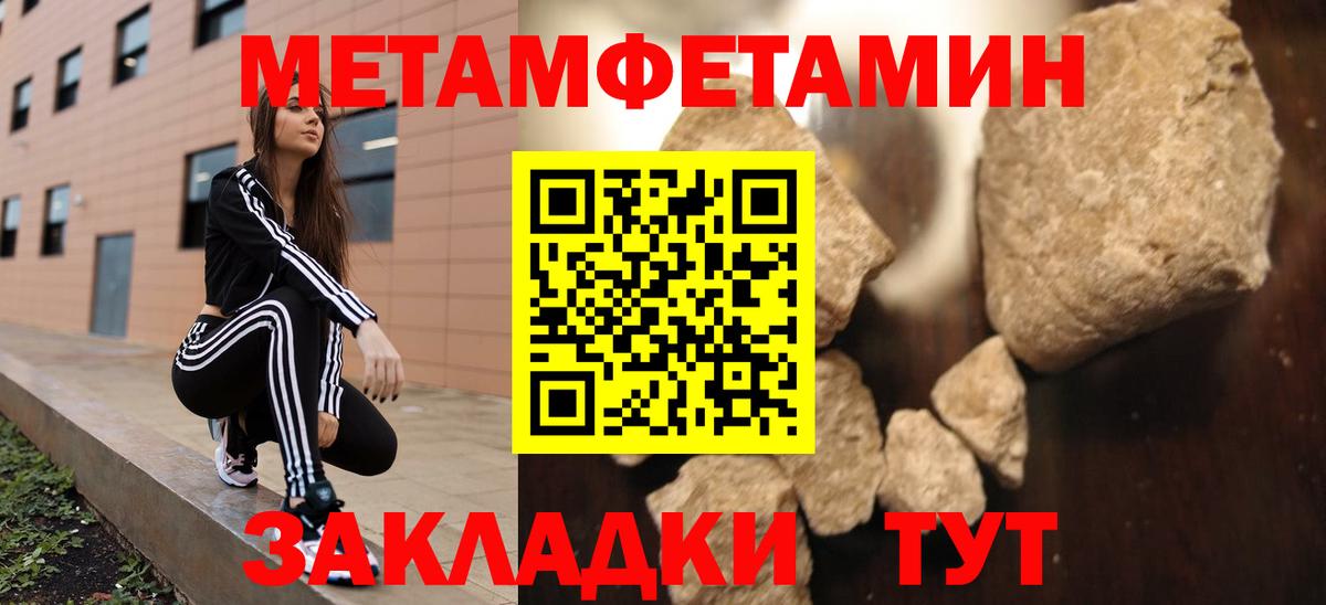 Амфетамин 98% Дзержинский