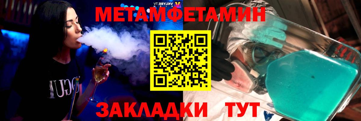 АМФ Premium  Вход с VPN  Дзержинский 