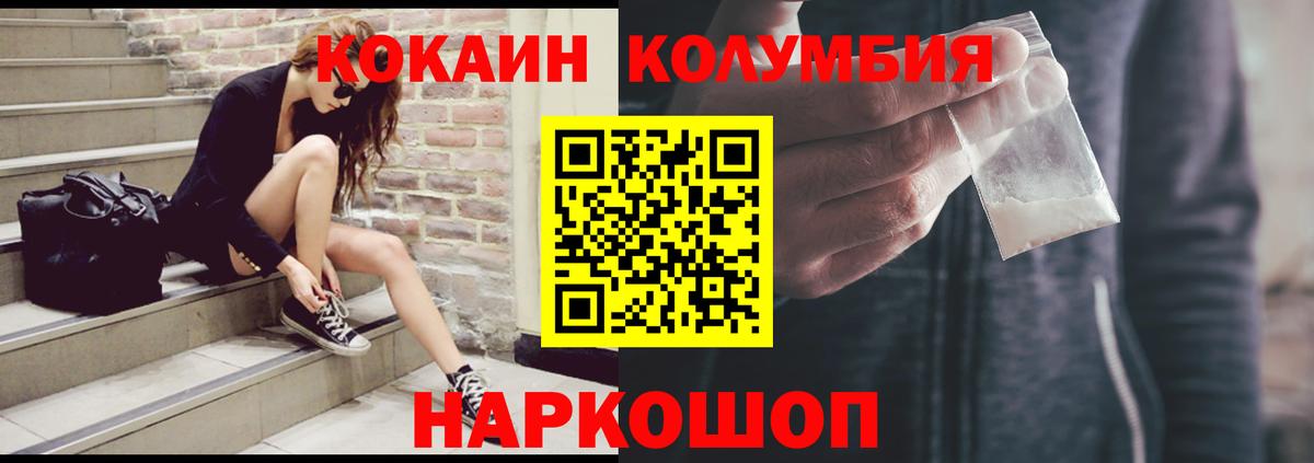 КОКАИН 99% Дзержинский