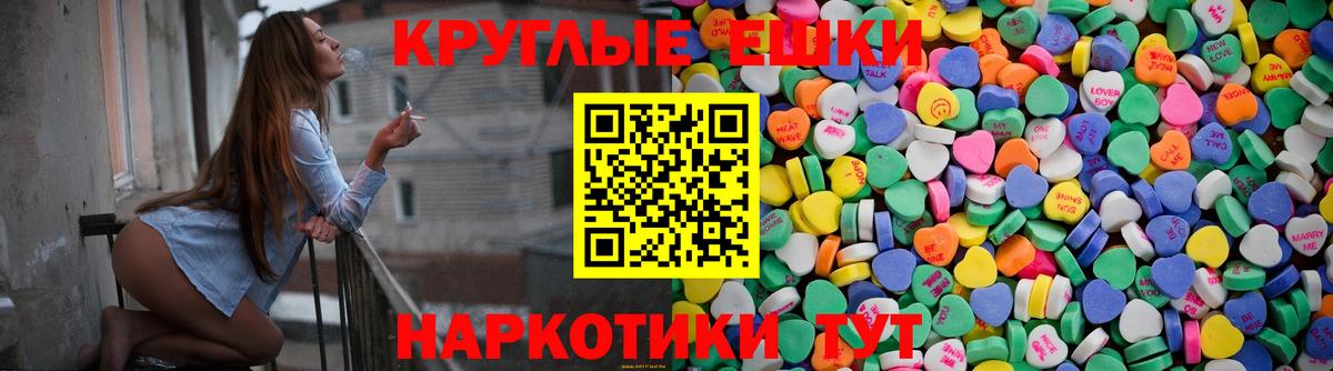 Дзержинский  Ecstasy Philipp Plein  Ecstasy Дубай  Экстази  Вход с VPN 