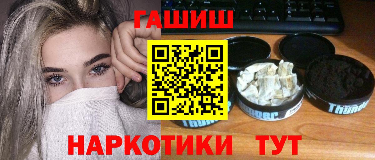 Гашиш убойный Дзержинский