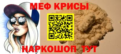 гашиш Мирный