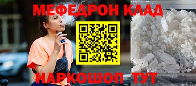 кокаин VHQ Балаково