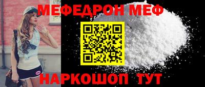 кокаин VHQ Балаково