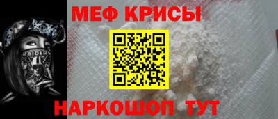 прущая мука Балашиха