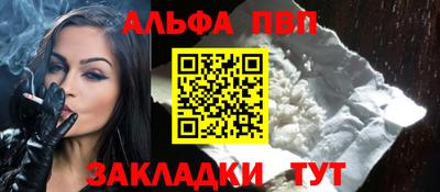 прущая мука Балашиха