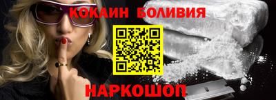 прущая мука Балашиха