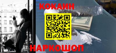 кокс Балахна