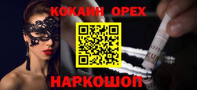 прущая мука Балашиха