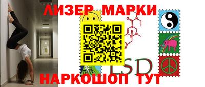 кокаин VHQ Балаково