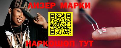кокаин VHQ Балаково