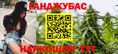 кокаин VHQ Балаково