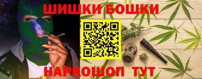 кокаин VHQ Балаково