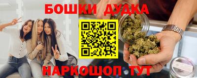 кокаин VHQ Балаково