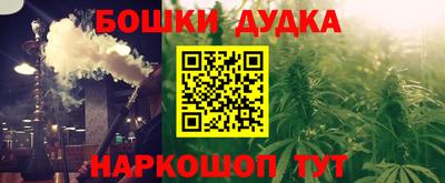 mdpv Михайловка