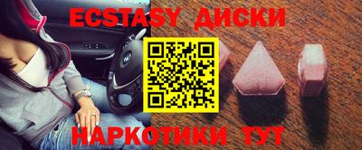 кокаин VHQ Балаково