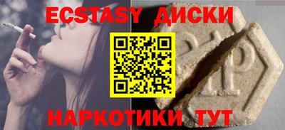 кокаин VHQ Балаково