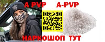 прущая мука Михайловск