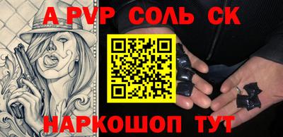 кокаин VHQ Балаково