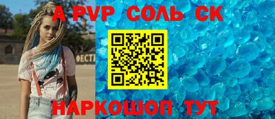 кокаин VHQ Балаково