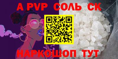 прущая мука Балашиха