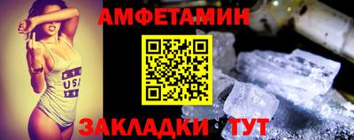 кокаин VHQ Балаково