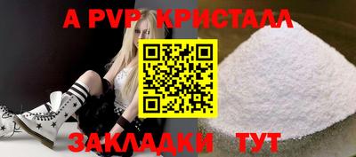 прущая мука Балашиха