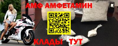 кокаин VHQ Балаково