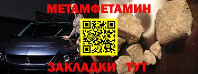 кокаин VHQ Балаково