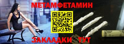 кокаин VHQ Балаково