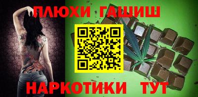прущая мука Балашиха