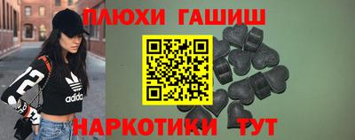 кокаин VHQ Балаково