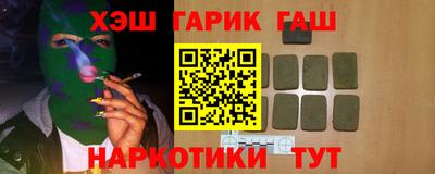 кокаин VHQ Балаково