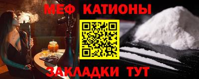 прущая мука Балашиха