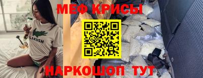 прущая мука Балашиха