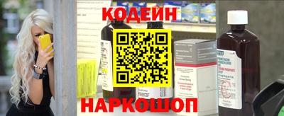 кокс Балахна