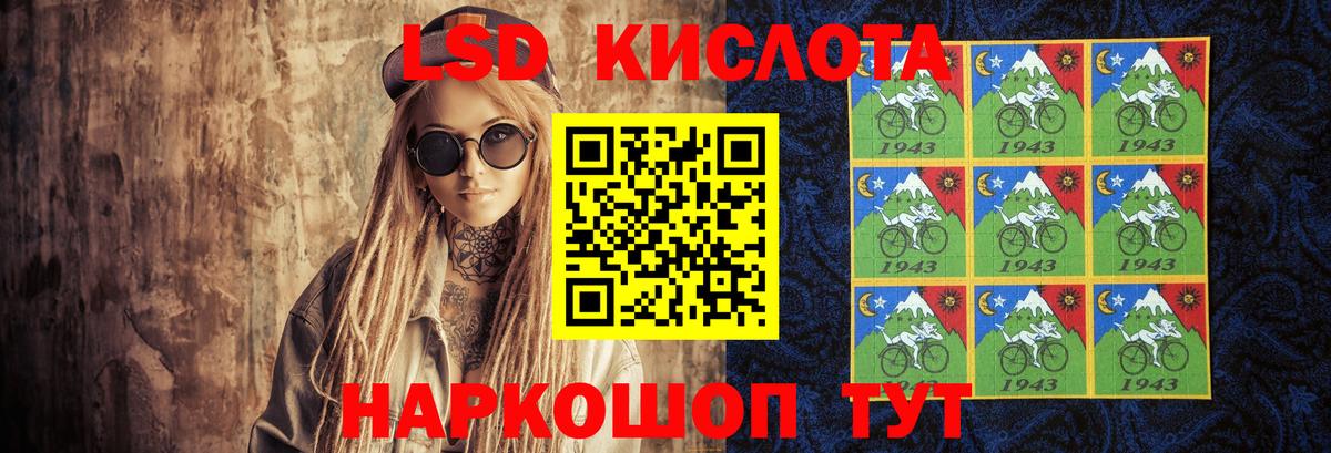 Дзержинский  LSD-25 экстази кислота  Вход с VPN 