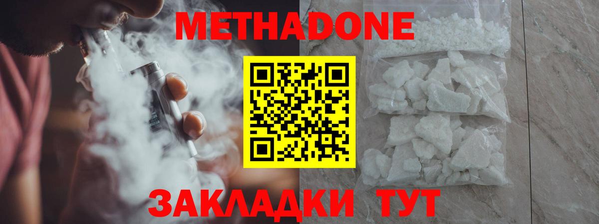 МЕФ Дзержинский