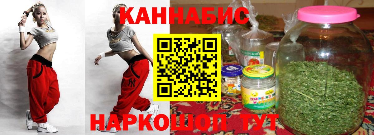 Дзержинский  Каннабис гибрид  Конопля Amnesia  МАРИХУАНА план  Вход с VPN 